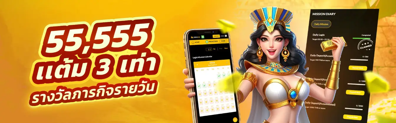 pgclubwallet