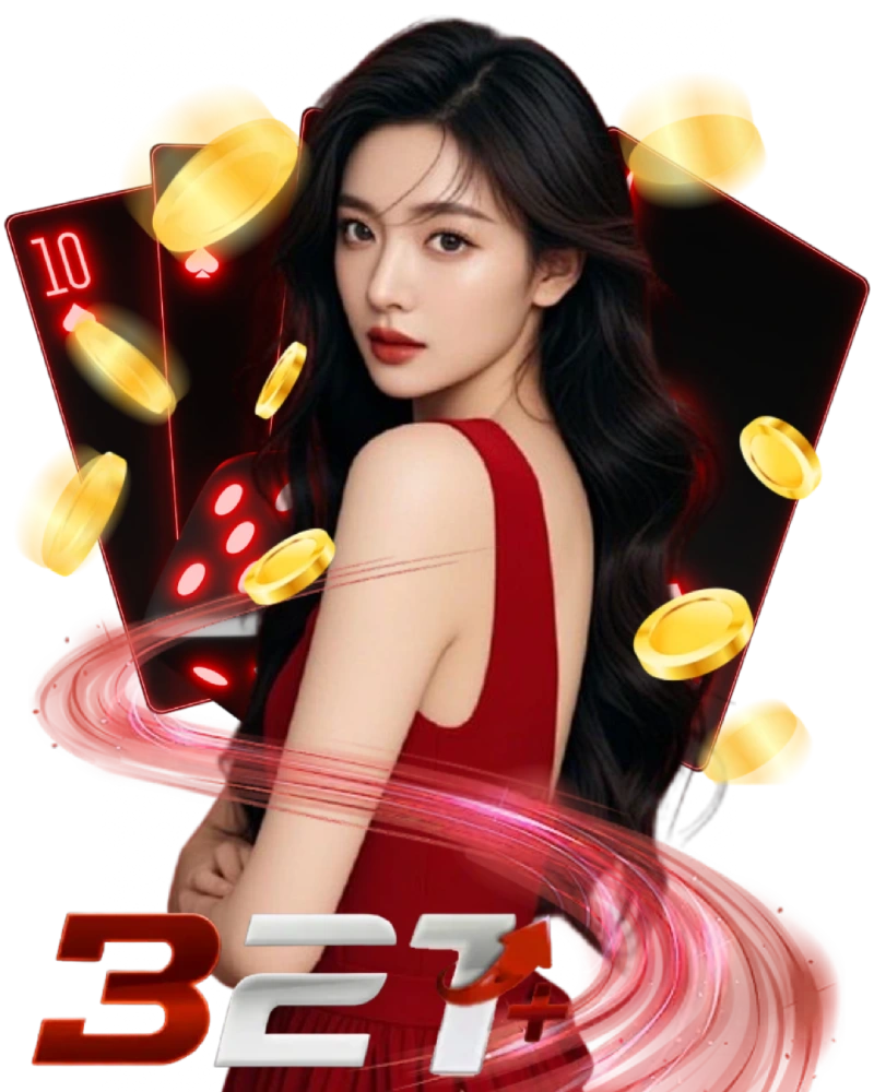 พลัส321